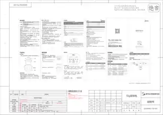 Midea美的 电炖锅MD-DG15M2-713DG15M2-713P